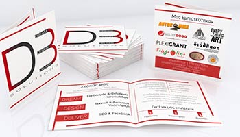 Flyer - D3 Solutions - Zamanis