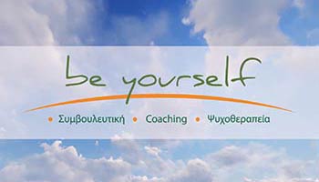 Be Yourself - Elisavet Georgiou