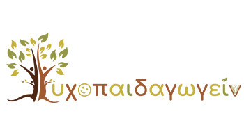 Psichopedagogein - Logo